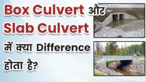 Read more about the article Differences between Slab Culvert and Box Culvert